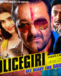 Policegiri